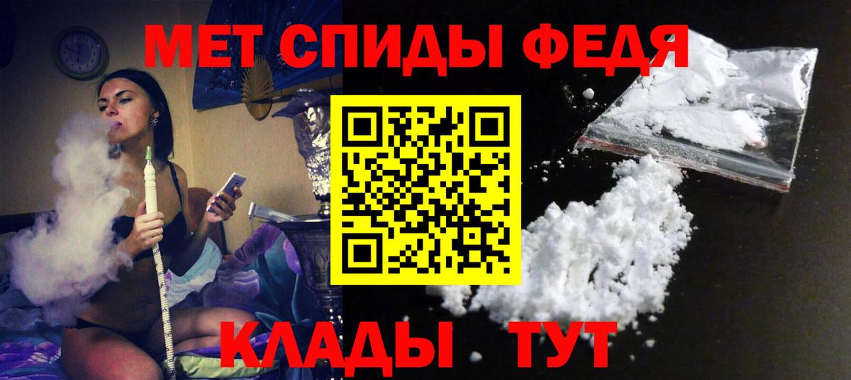 АМФЕТАМИН 98%  Вход с VPN  АМФЕТАМИН  Amphetamine  Саранск 