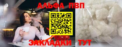 кокаин VHQ Наро-Фоминск
