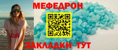не бодяженный Нальчик