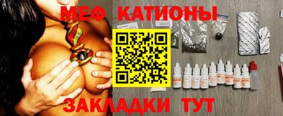 сатива Нарткала