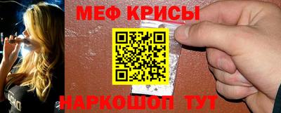кокаин VHQ Наро-Фоминск