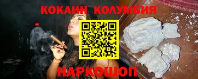 сатива Нарткала