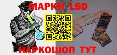 сатива Нарткала