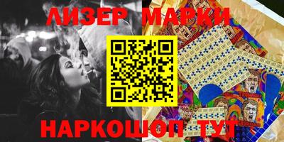 кокаин VHQ Наро-Фоминск