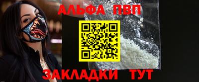кокаин VHQ Наро-Фоминск