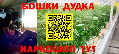 кокаин VHQ Наро-Фоминск