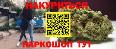кокаин VHQ Наро-Фоминск