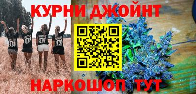 кокаин VHQ Наро-Фоминск