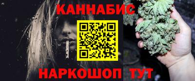 кокаин VHQ Наро-Фоминск