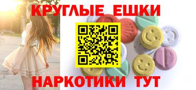 кокаин VHQ Наро-Фоминск