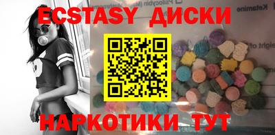 кокаин VHQ Наро-Фоминск