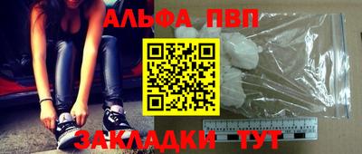 сатива Нарткала