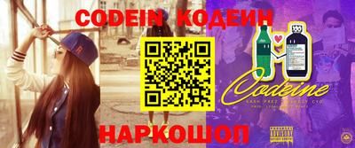 сатива Нарткала