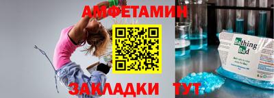 кокаин VHQ Наро-Фоминск