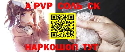 сатива Нарткала