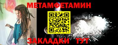 кокаин VHQ Наро-Фоминск