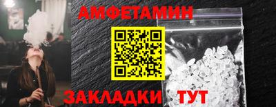 сатива Нарткала