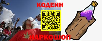 кокаин VHQ Наро-Фоминск