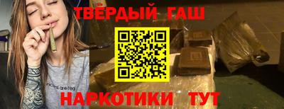кокаин VHQ Наро-Фоминск