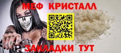 сатива Нарткала
