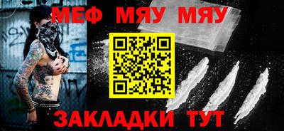 кокаин VHQ Наро-Фоминск