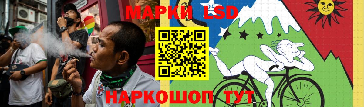 Саранск  Лсд 25 экстази кислота  LSD-25 экстази ecstasy  Вход с VPN 