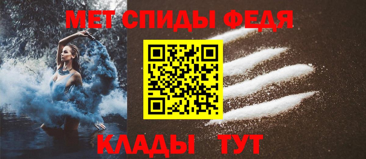 Саранск  Метамфетамин мет  Вход с VPN 