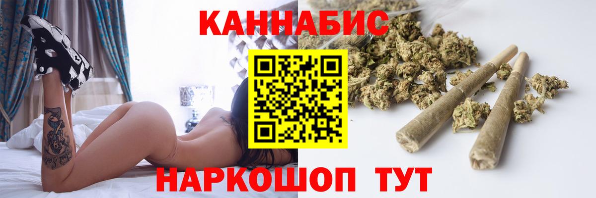 Конопля White Widow Саранск